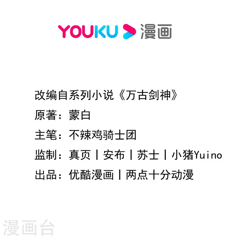 第102话 只要他喜欢-第102话