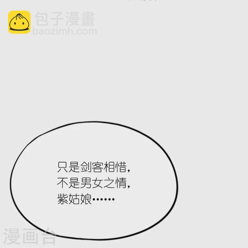 第102话 只要他喜欢-第102话