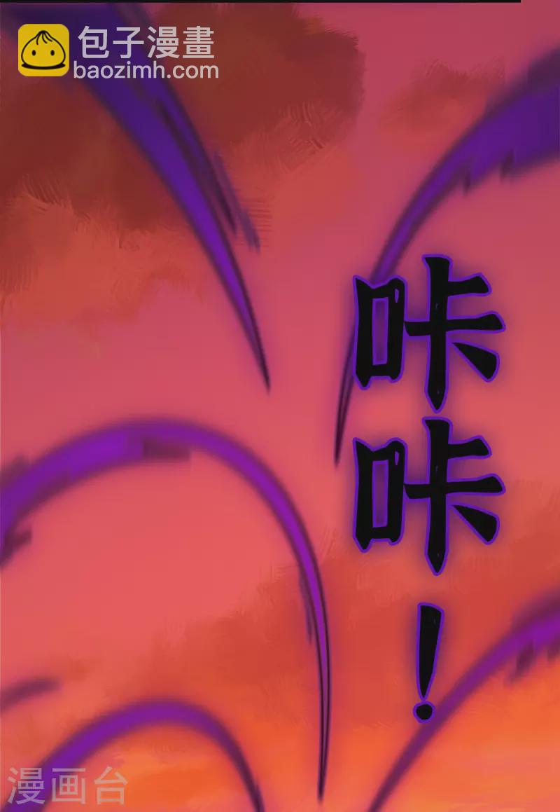 第104话 剑魔七式-第104话