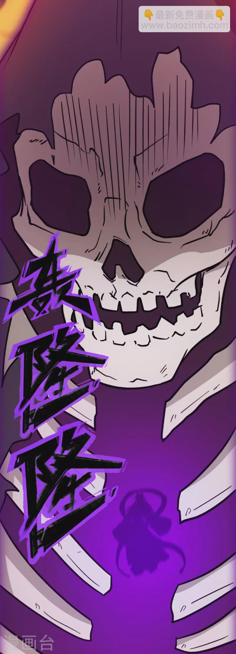 第104话 剑魔七式-第104话