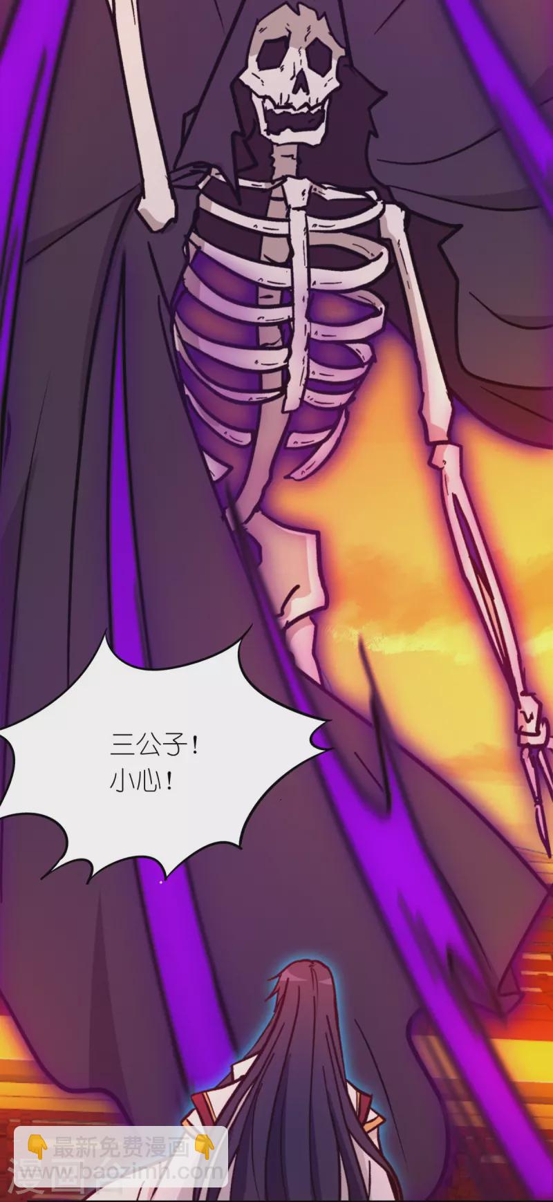 第104话 剑魔七式-第104话