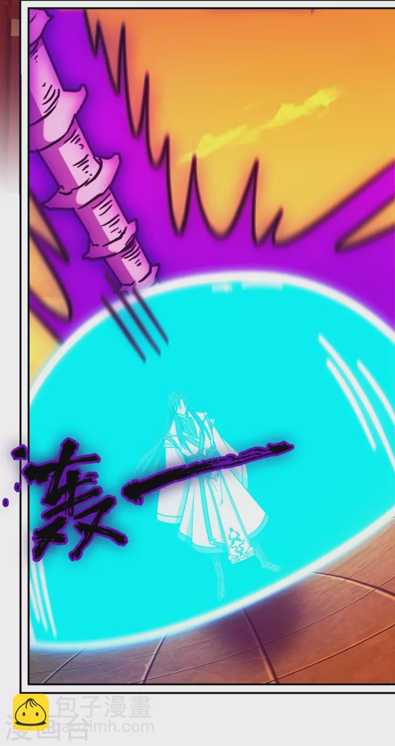 第104话 剑魔七式-第104话