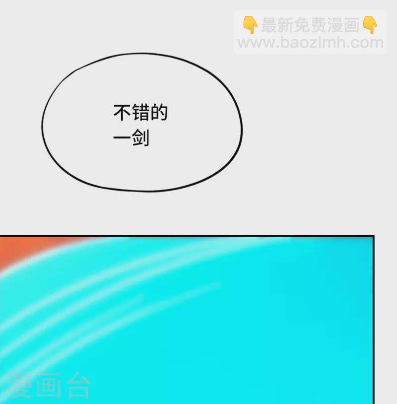 第104话 剑魔七式-第104话