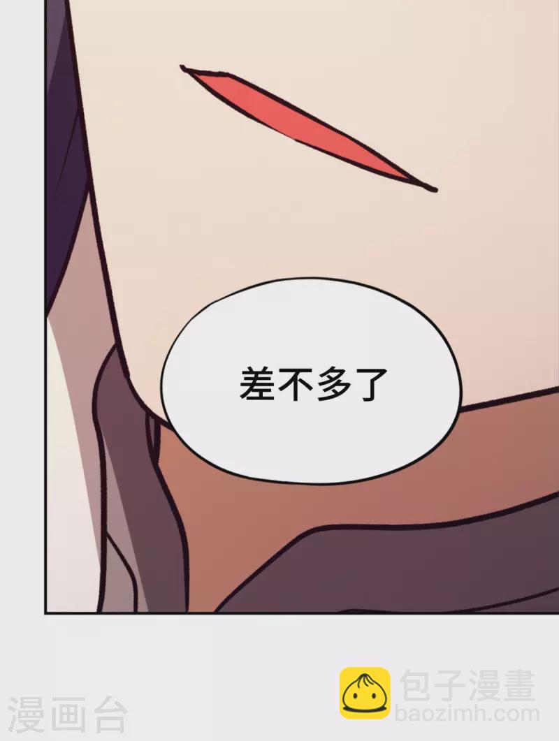 第104话 剑魔七式-第104话