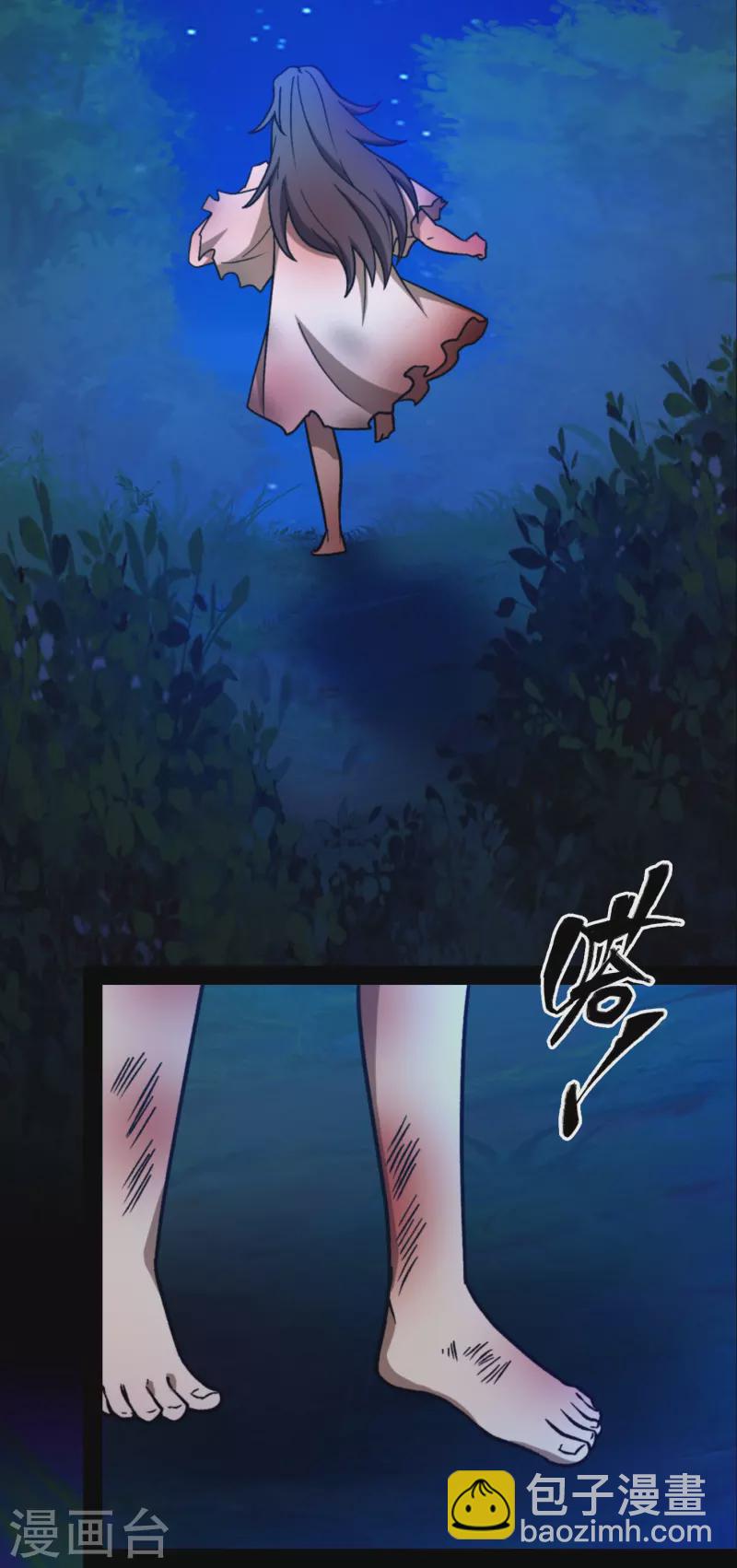 第106话 破妄虚，成八式（下）-第106话