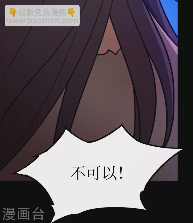 第106话 破妄虚，成八式（下）-第106话