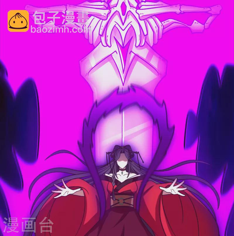 第106话 破妄虚，成八式（下）-第106话