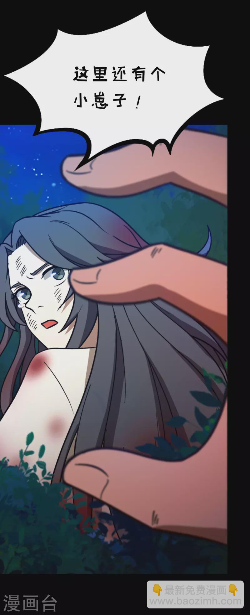 第106话 破妄虚，成八式（下）-第106话