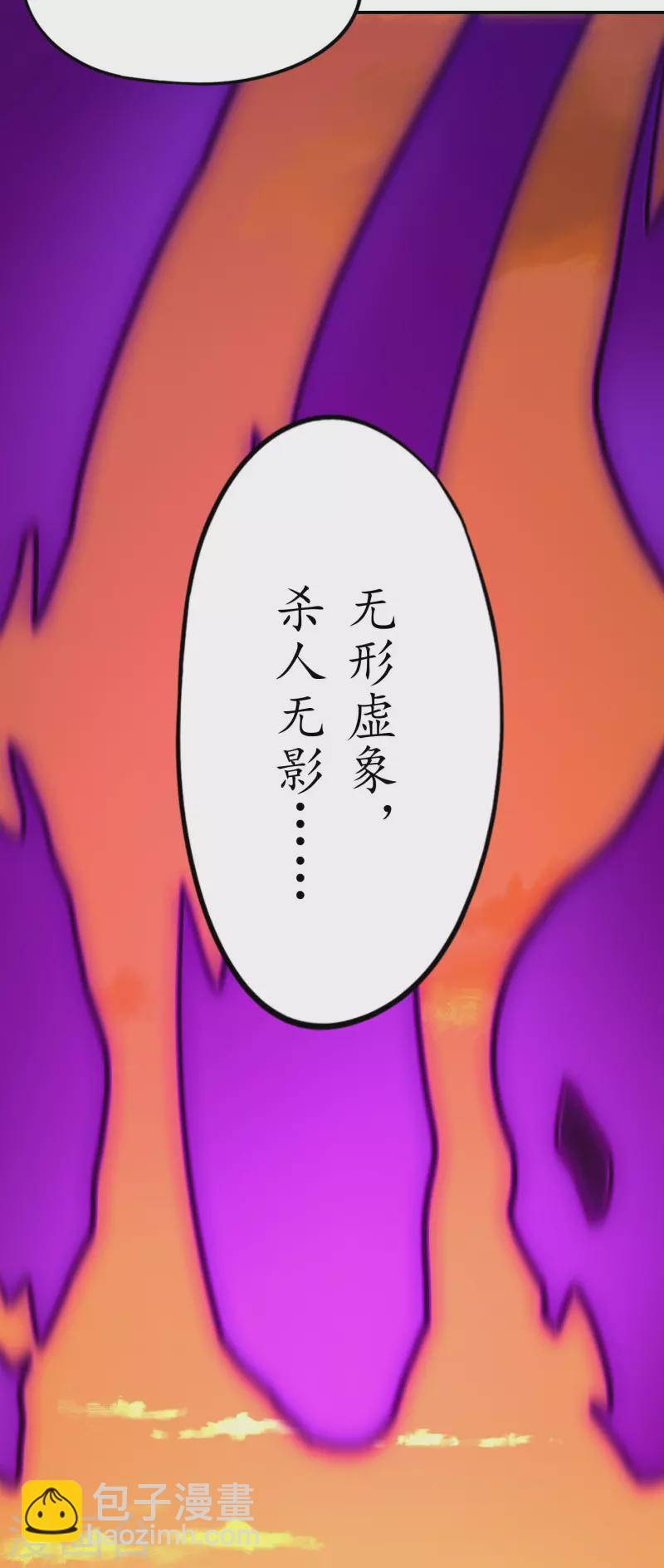 第108话 一声如钟-第108话