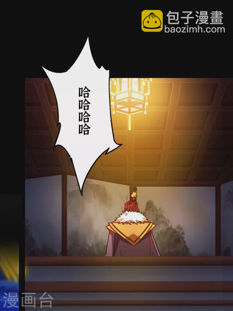 第110话 两指破剑芒(1/2)-第110话