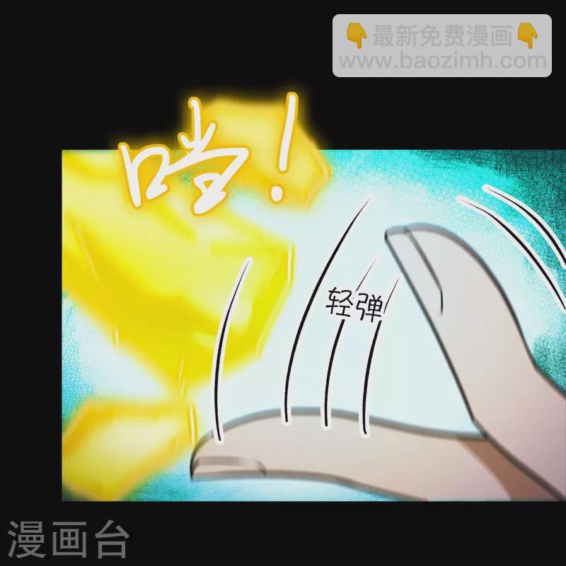 第110话 两指破剑芒(1/2)-第110话
