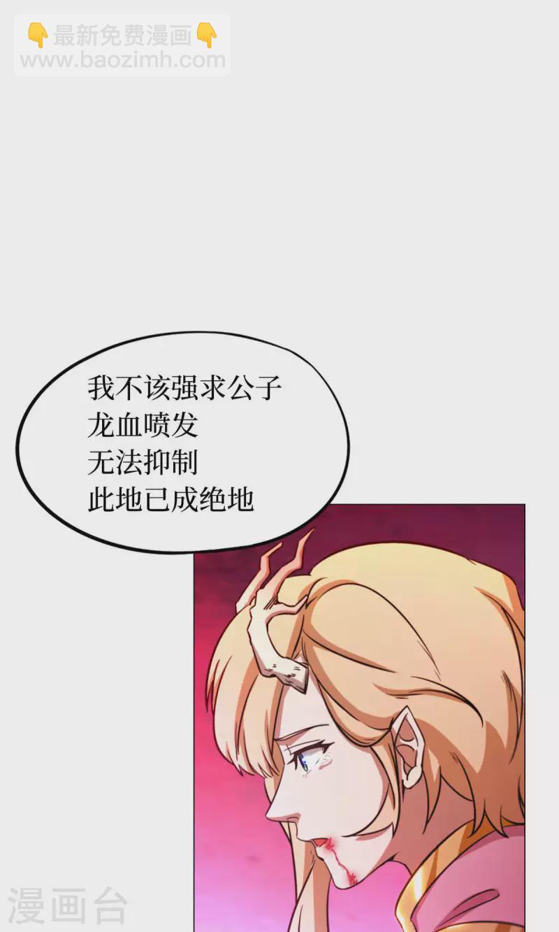 第12话 大劫临-第12话