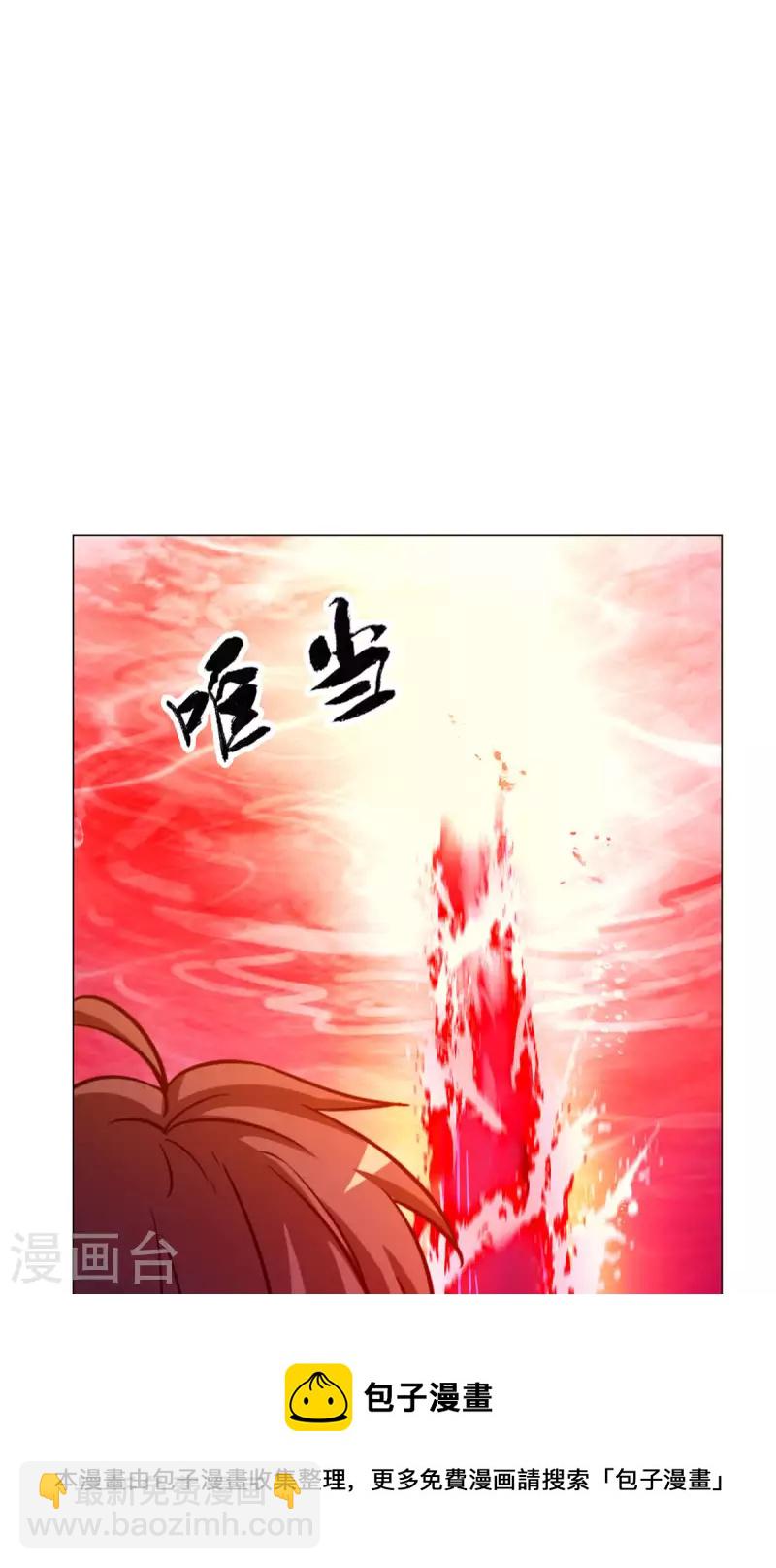 第12话 大劫临-第12话