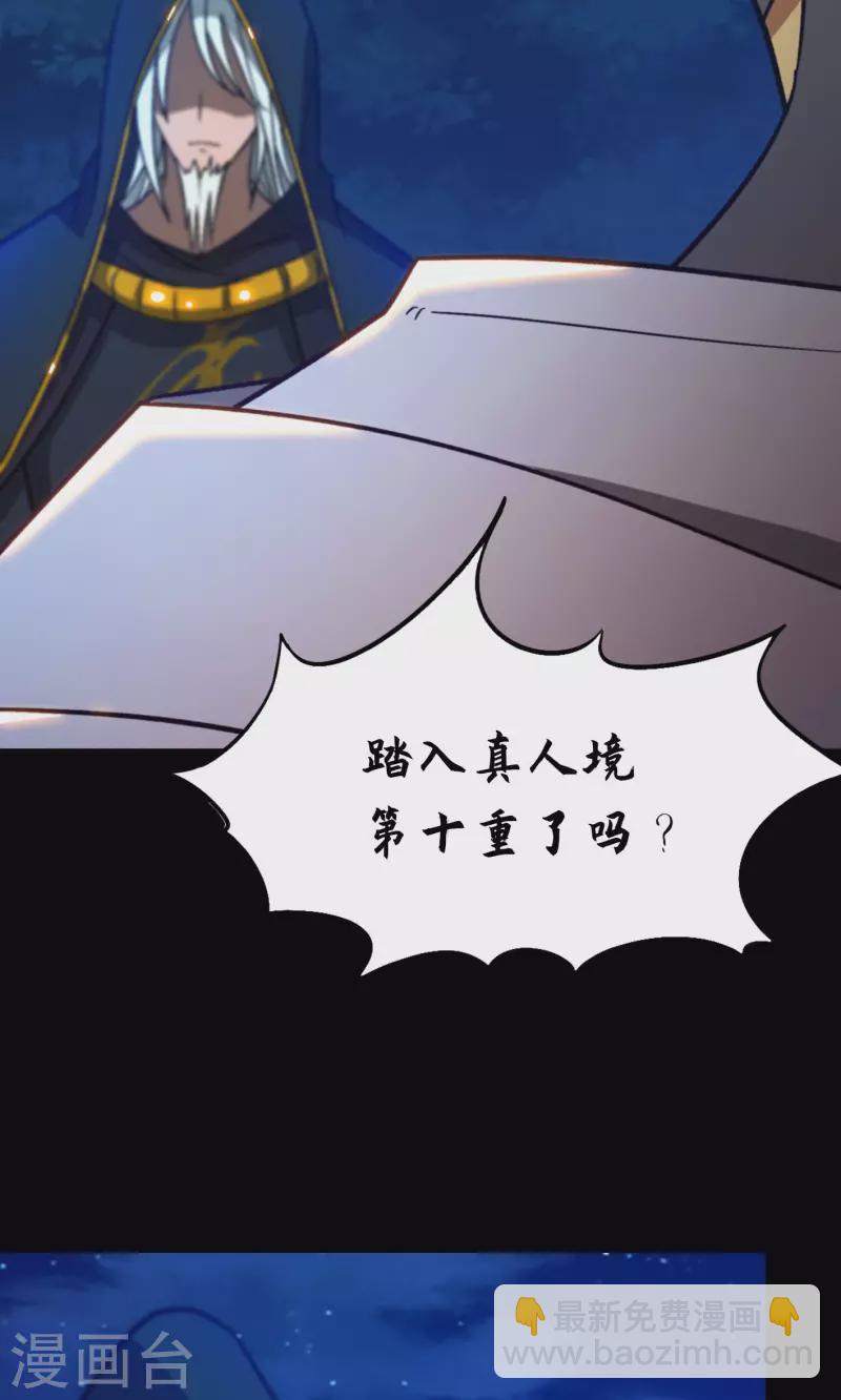 第112话 合作(1/2)-第112话