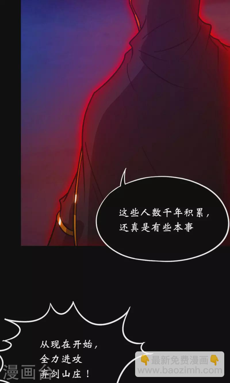第112话 合作(1/2)-第112话