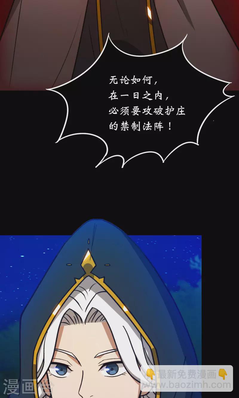 第112话 合作(1/2)-第112话