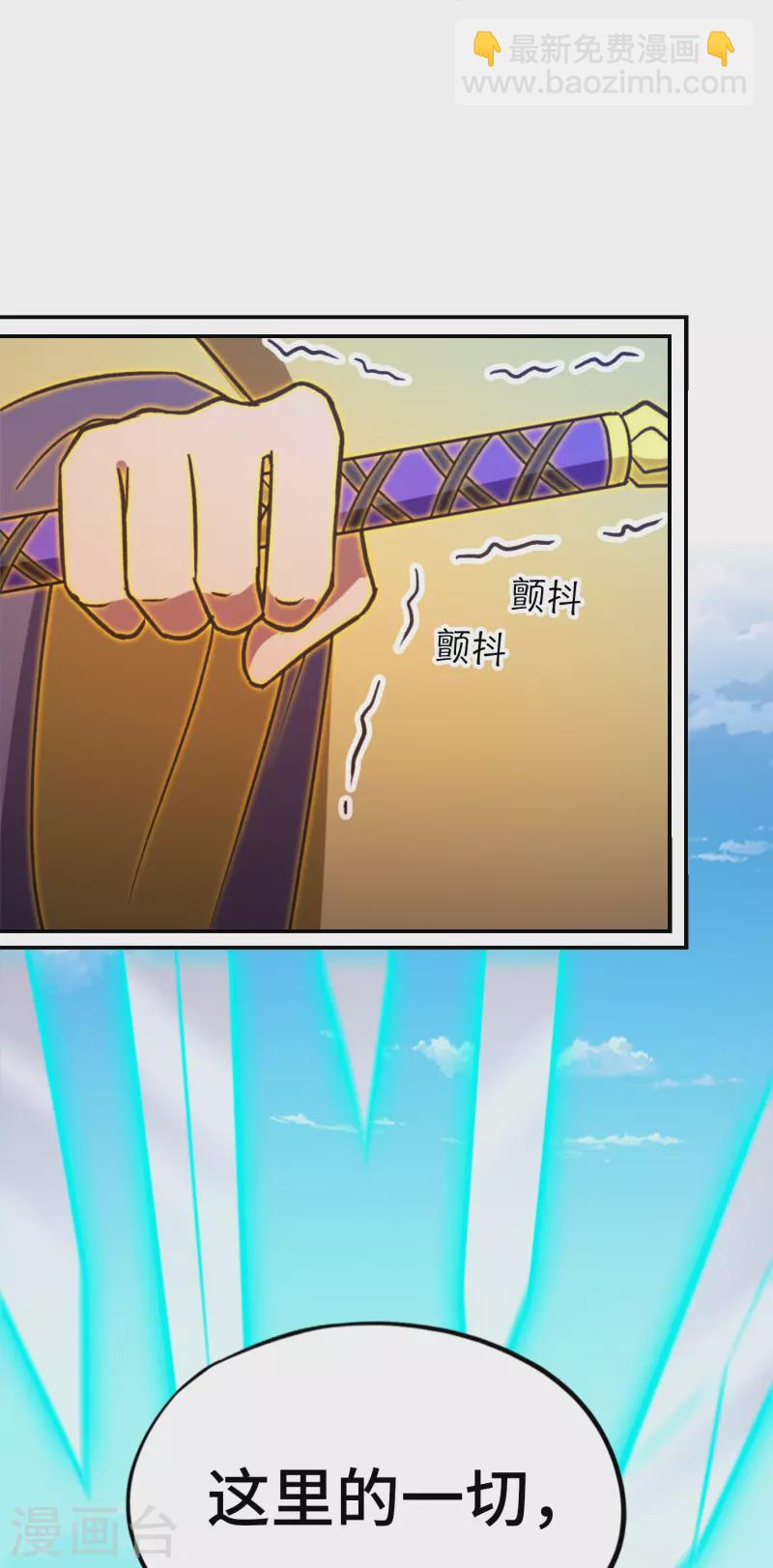 第114话 十八贤王-第114话