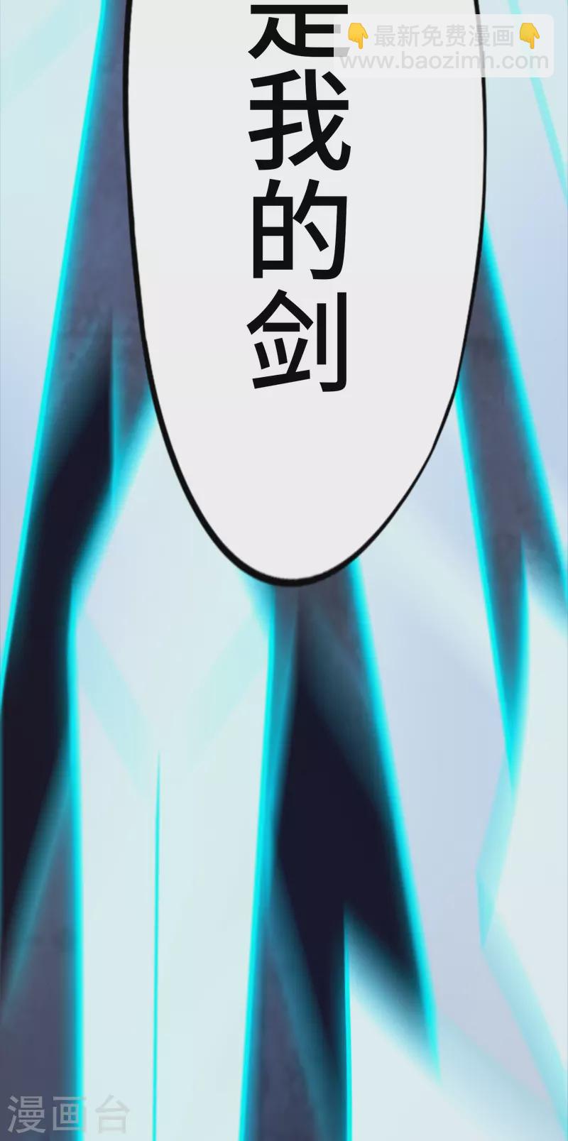 第114话 十八贤王-第114话