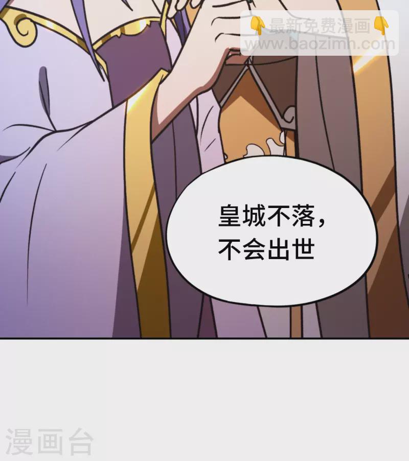 第114话 十八贤王-第114话