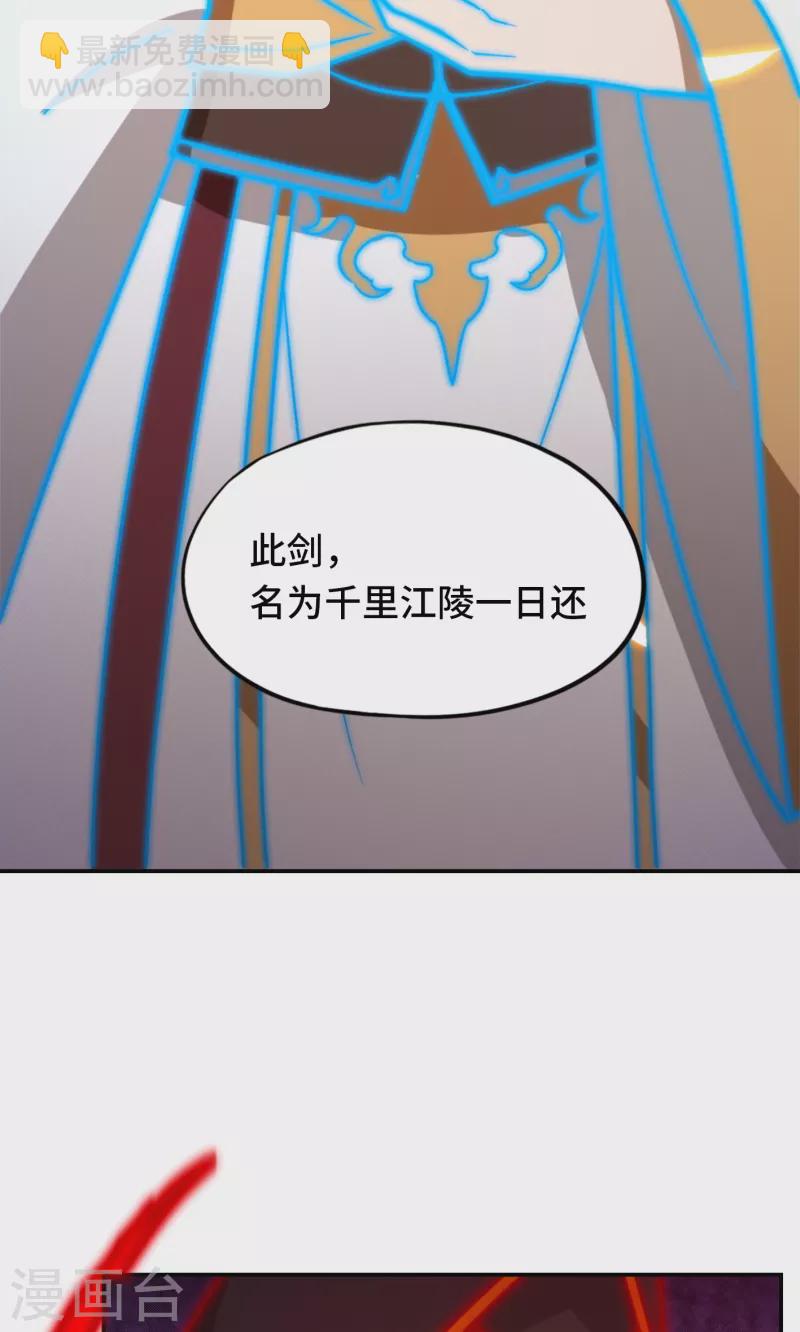 第117话 生死抉择(1/2)-第118话