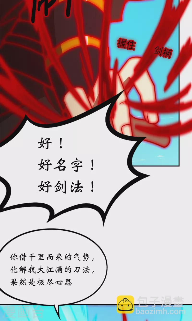 第117话 生死抉择(1/2)-第118话
