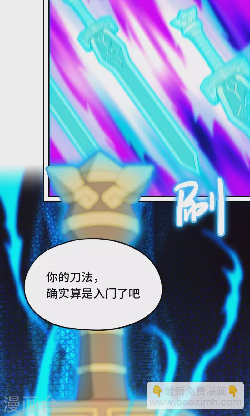 第117话 生死抉择(1/2)-第118话