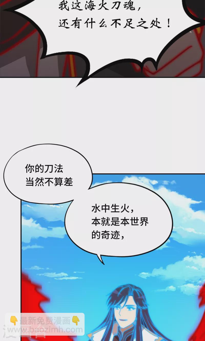 第117话 生死抉择(1/2)-第118话