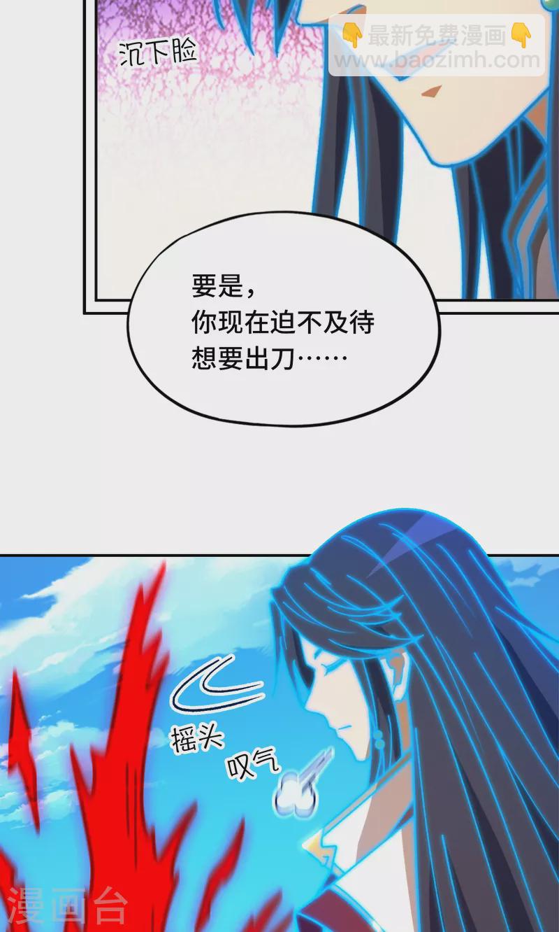 第117话 生死抉择(1/2)-第118话