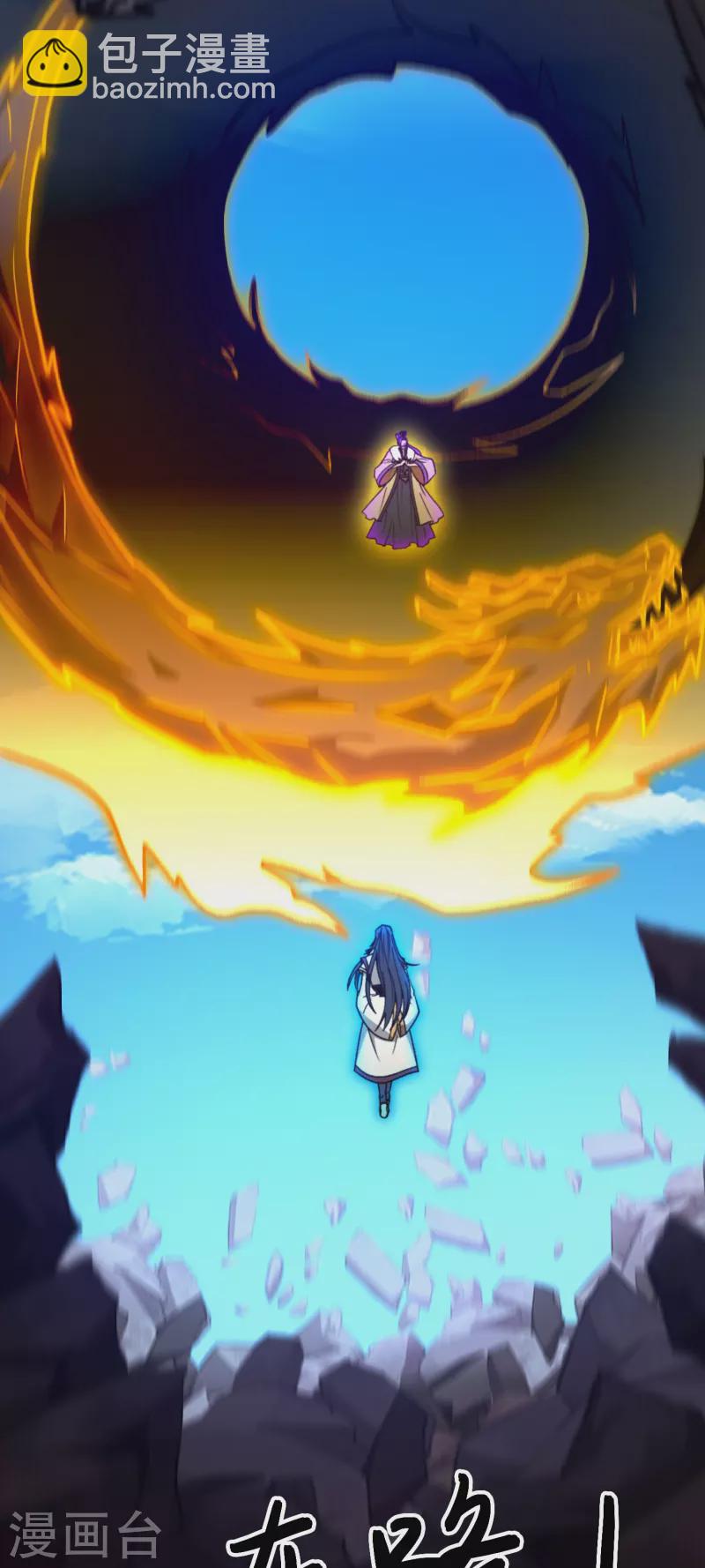 第118话 身死道消(1/2)-第120话
