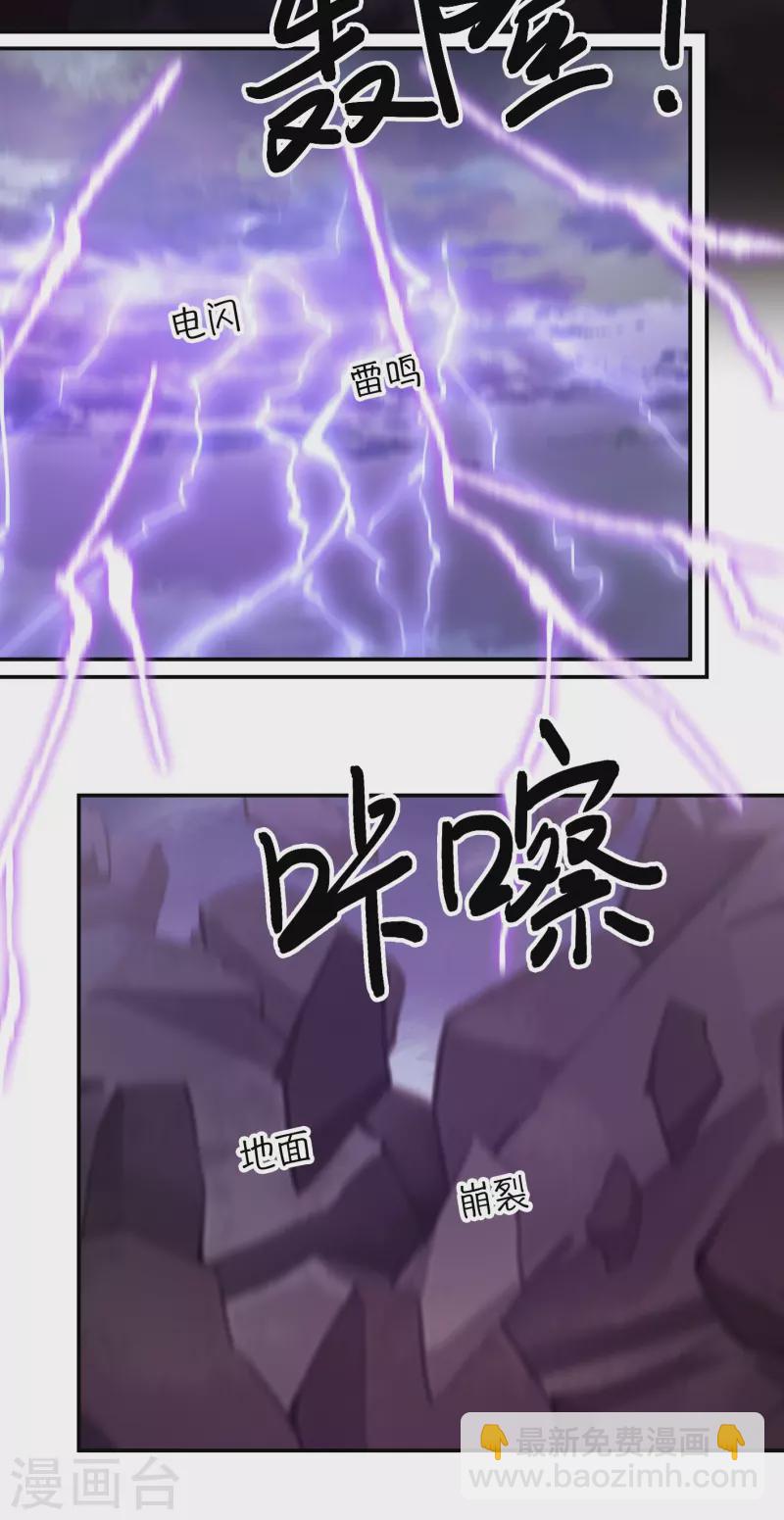 第118话 身死道消(1/2)-第120话