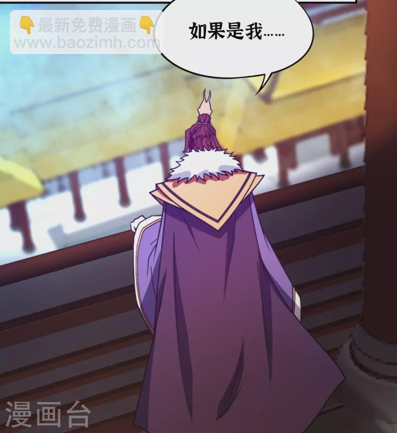 第118话 身死道消(1/2)-第120话