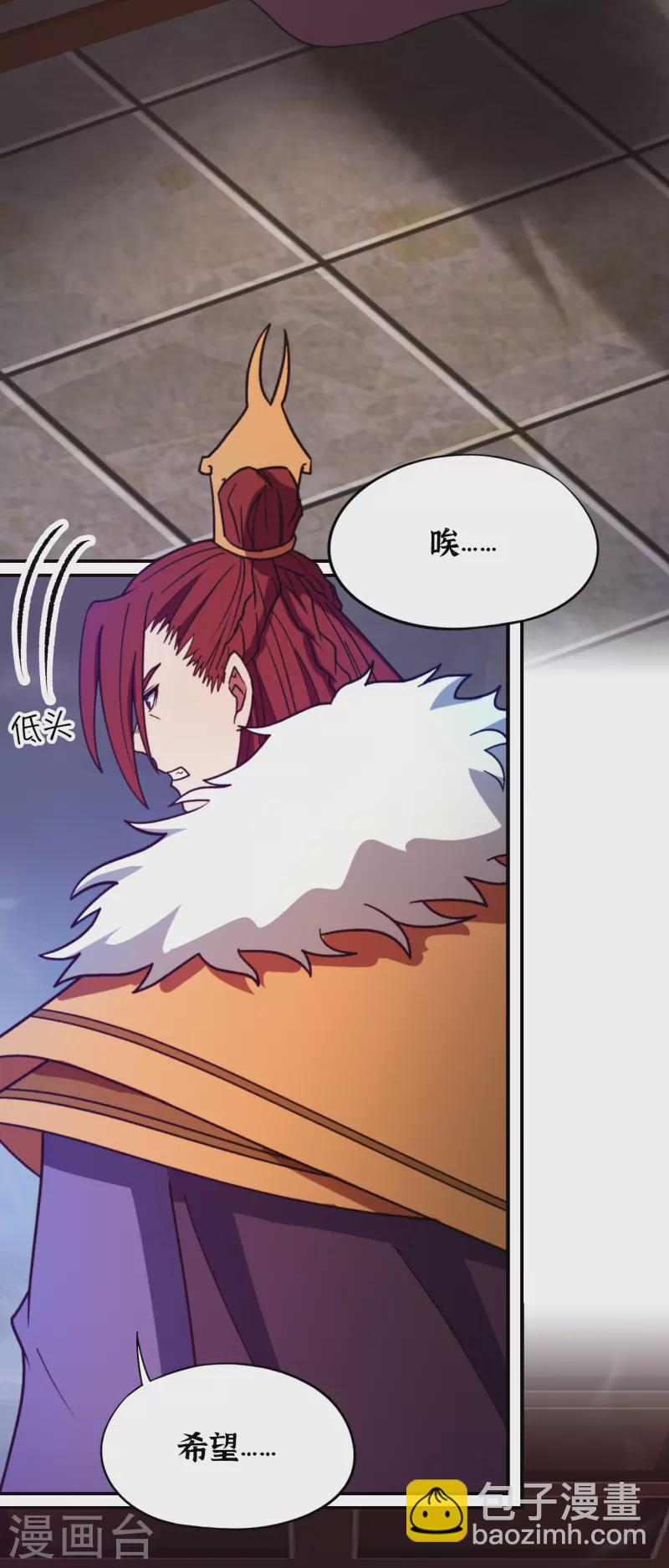 第118话 身死道消(1/2)-第120话
