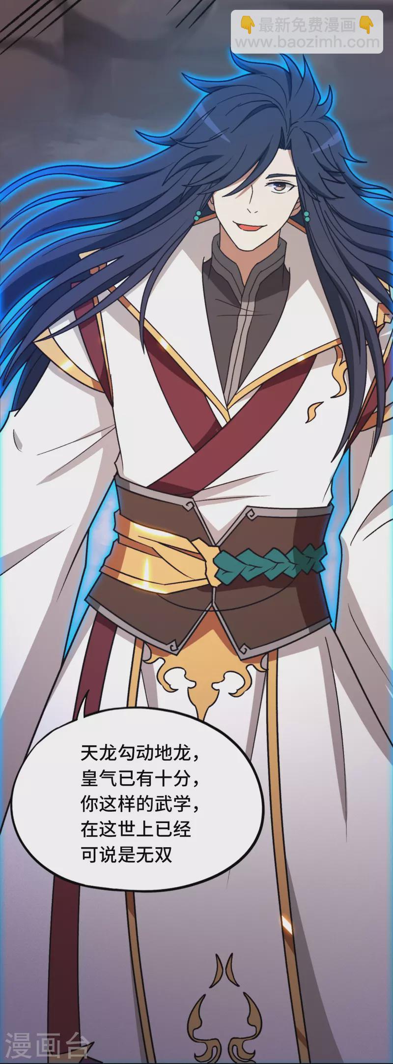 第118话 身死道消(1/2)-第120话