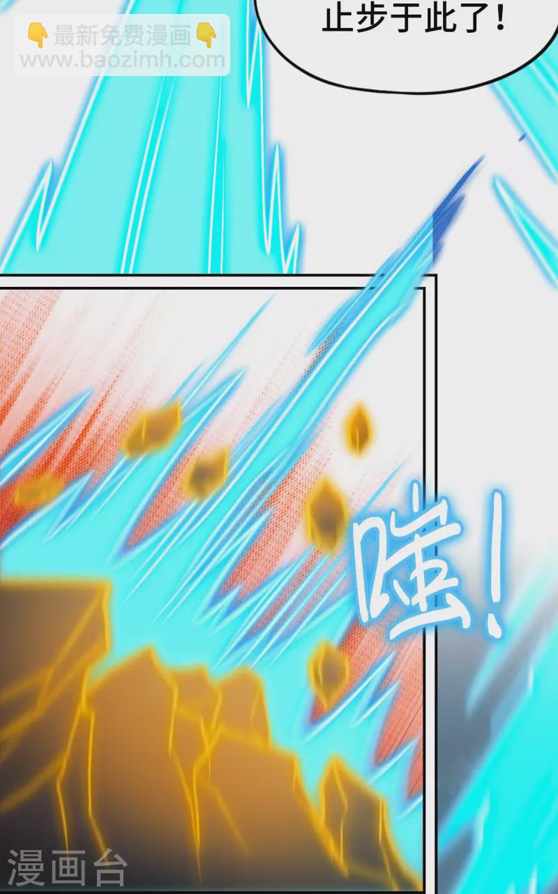第118话 身死道消(1/2)-第120话