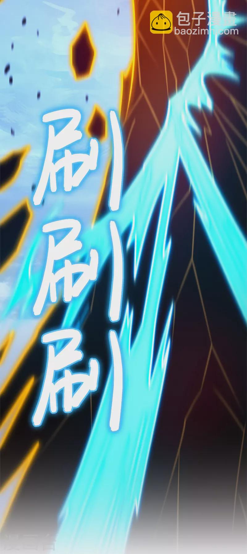 第118话 身死道消(1/2)-第120话