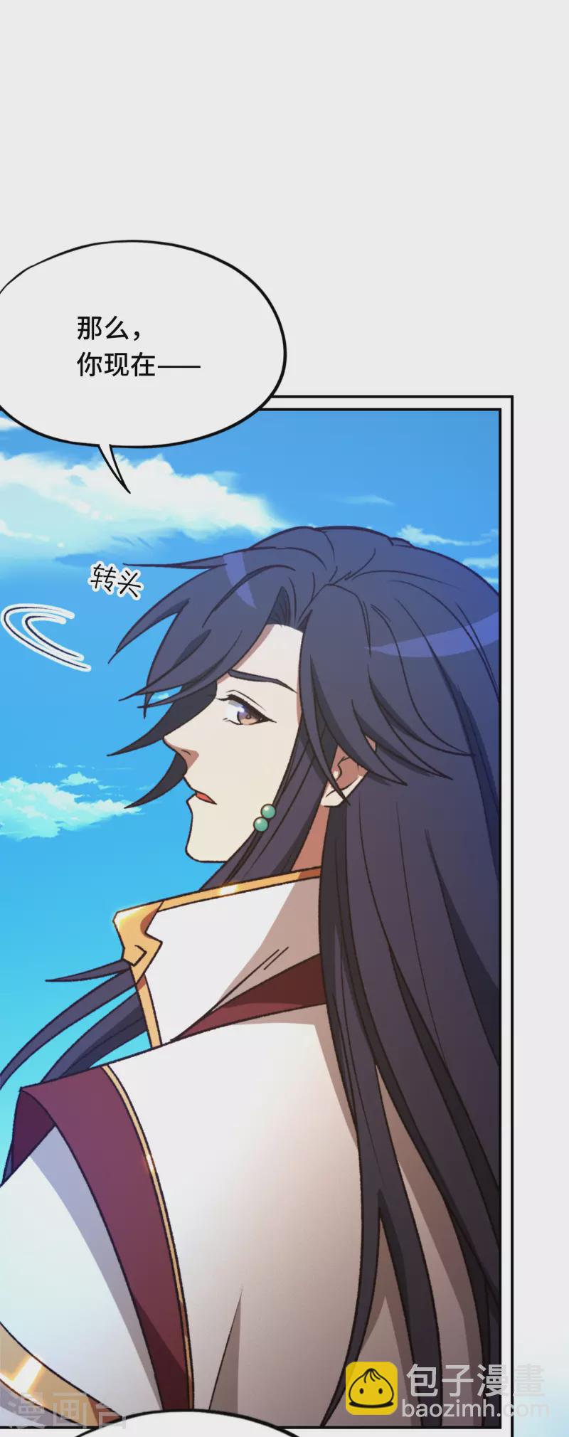 第118话 身死道消(1/2)-第120话