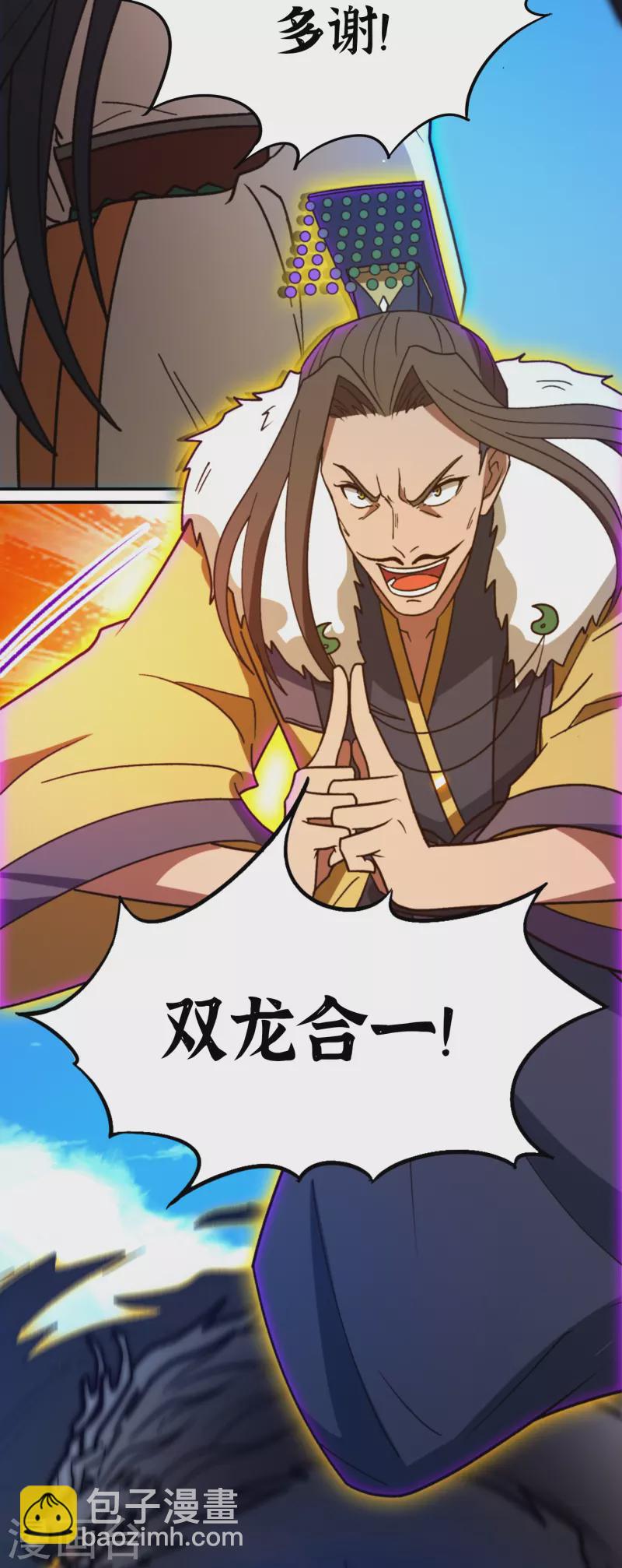 第118话 身死道消(1/2)-第120话