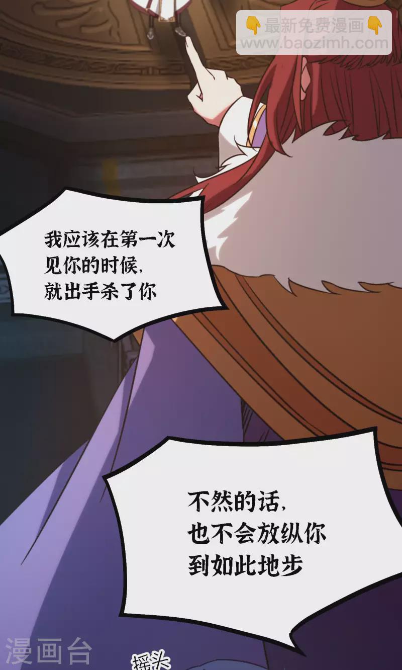 第120话 太祖降临(1/2)-第122话