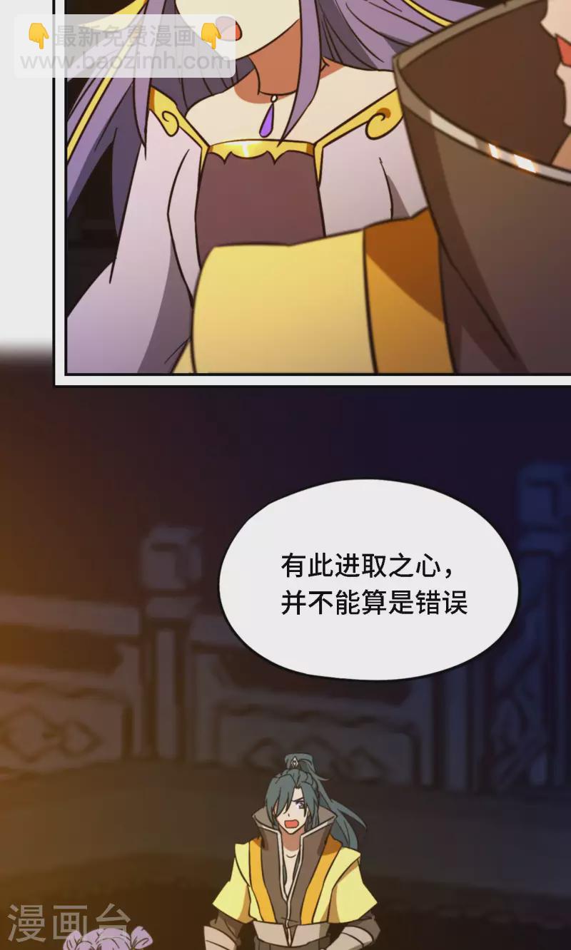 第120话 太祖降临(1/2)-第122话