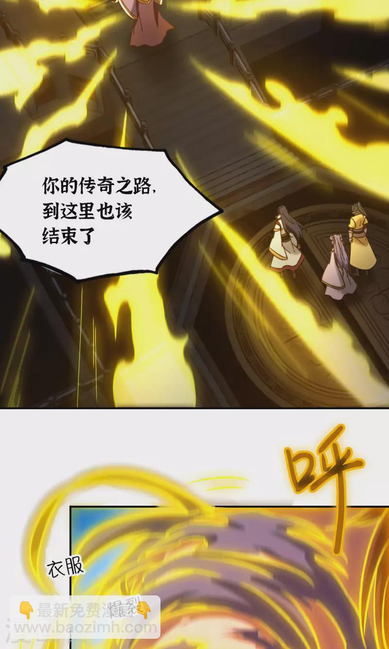 第120话 太祖降临(1/2)-第122话