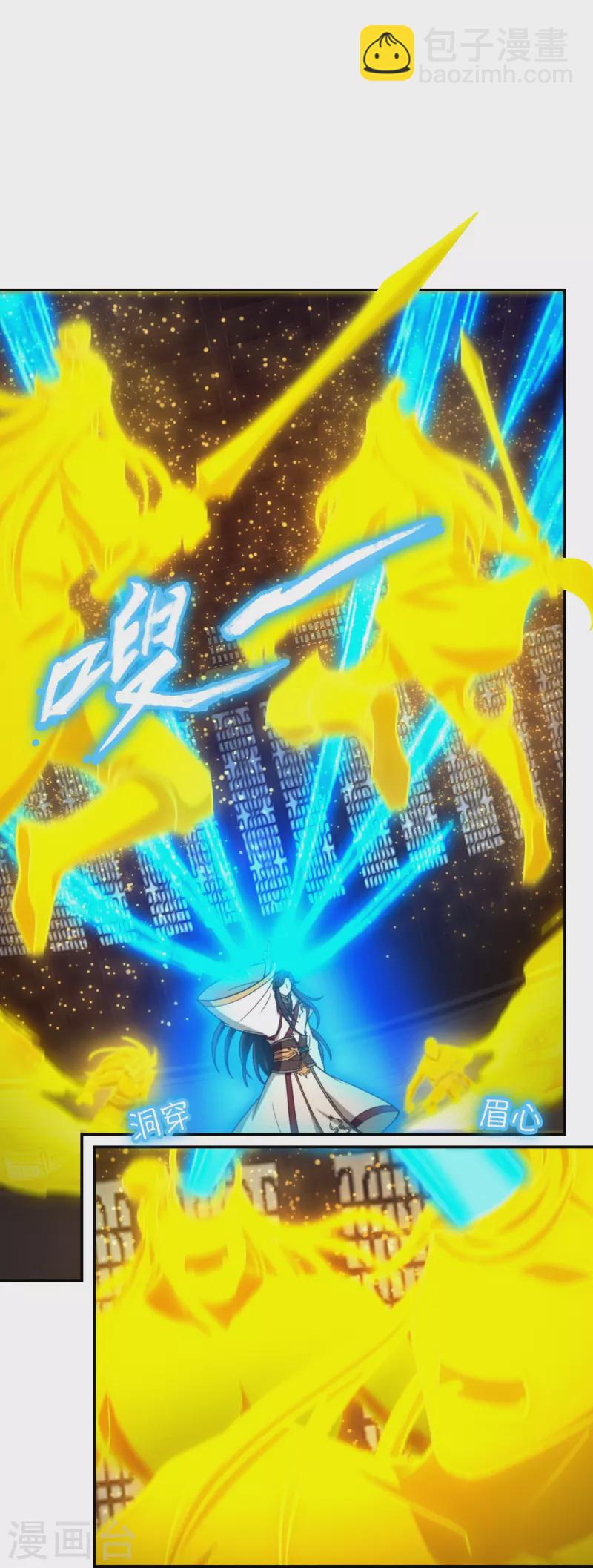第122话 剑血封喉剑如潮（下）(1/2)-第124话