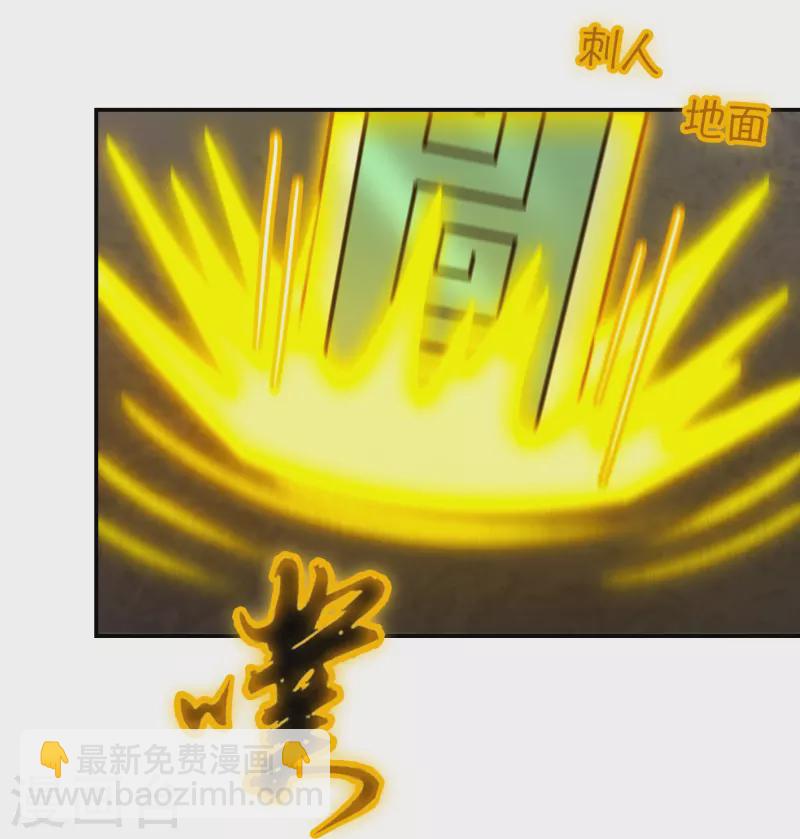 第122话 剑血封喉剑如潮（下）(1/2)-第124话
