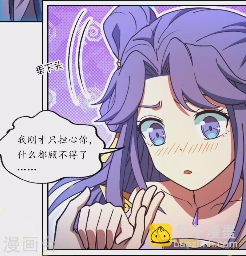 第122话 剑血封喉剑如潮（下）(1/2)-第124话