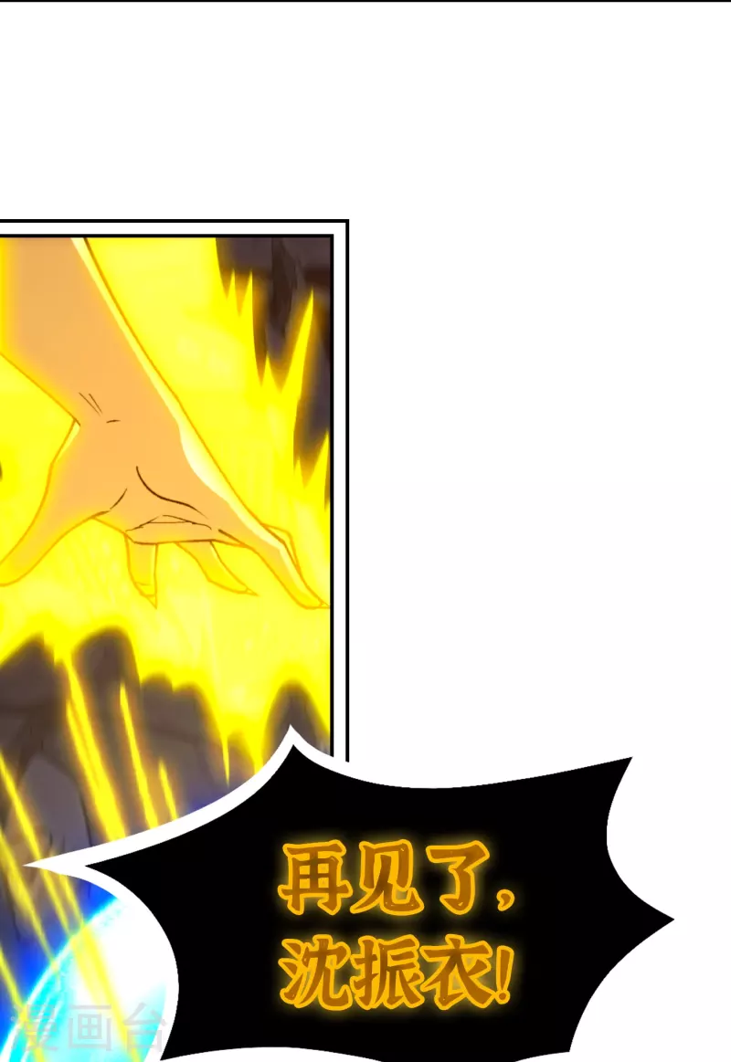 第124话 皇朝覆灭(1/2)-第126话