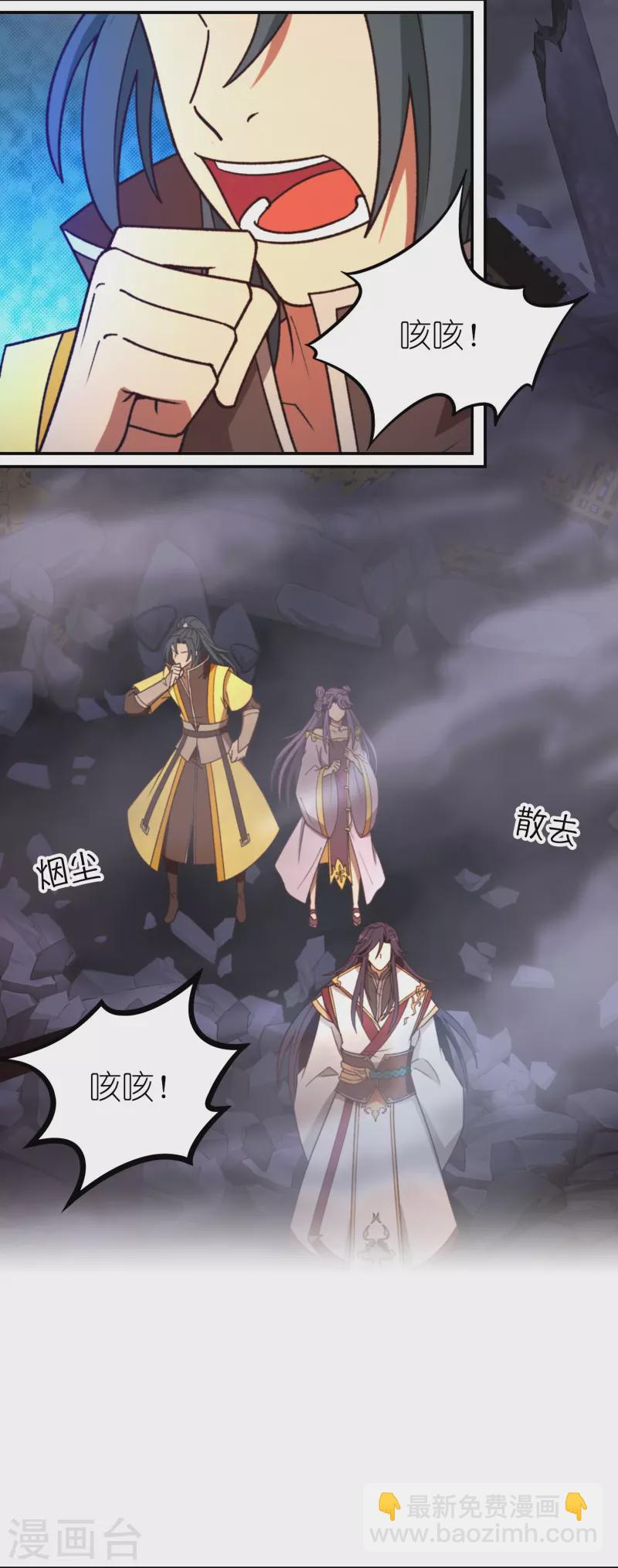 第124话 皇朝覆灭(1/2)-第126话