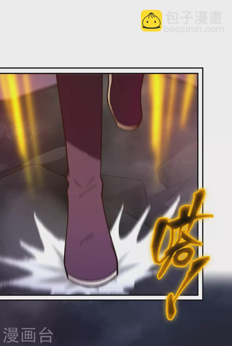 第124话 皇朝覆灭(1/2)-第126话