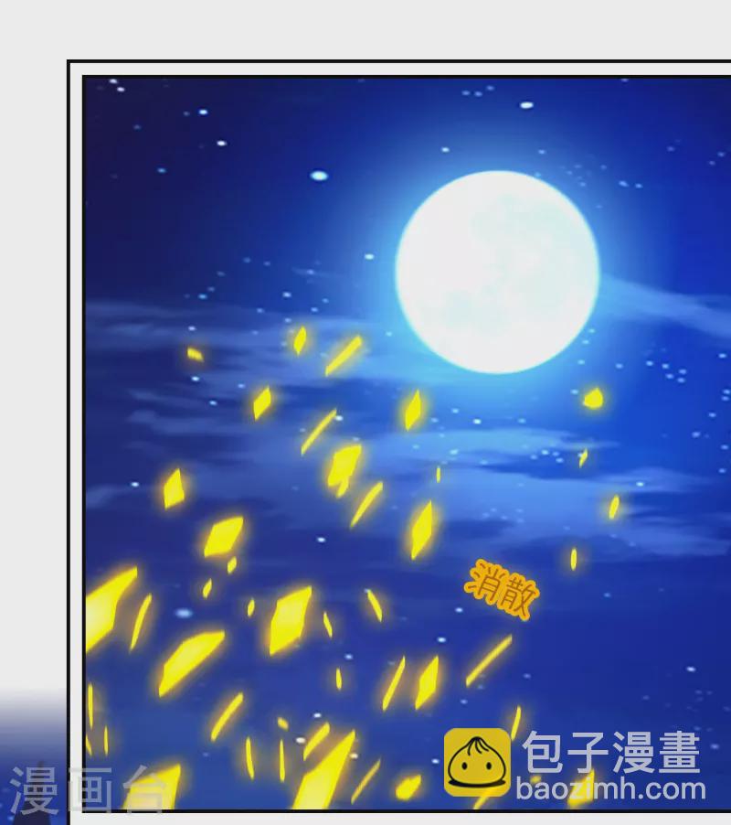 第124话 皇朝覆灭(1/2)-第126话
