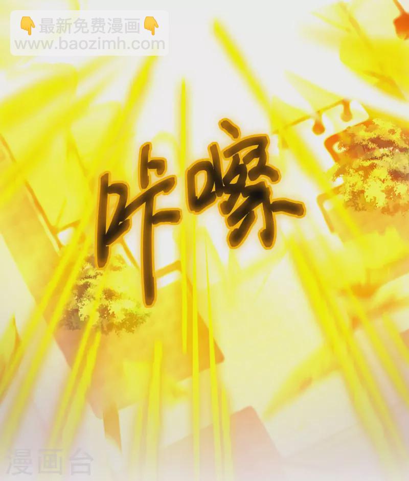 第124话 皇朝覆灭(1/2)-第126话