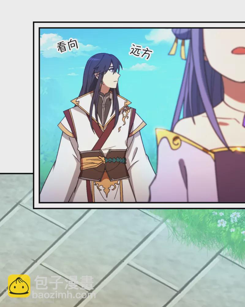 第126话 大师姐-第128话