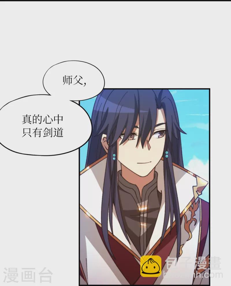 第126话 大师姐-第128话